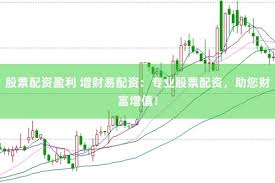万生优配是实盘还是虚盘